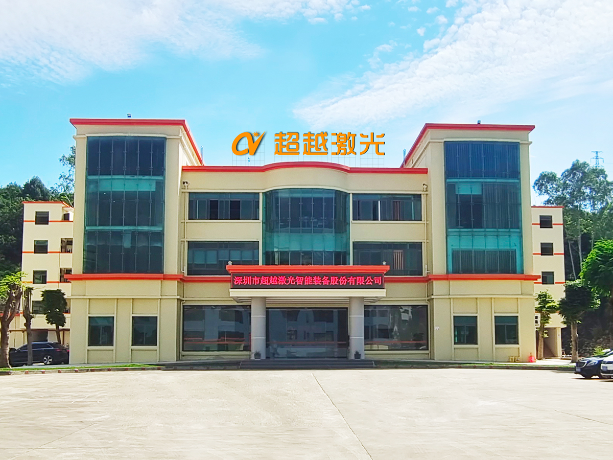 Beyond Laser Technology Co.,Ltd, founded in 2011