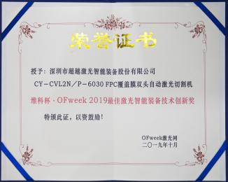 证书(1).jpg