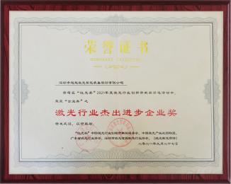 杰出企业2.jpg